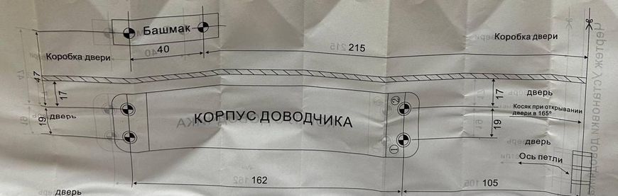 Доводчик KEDR A061 (45&ndash;75 кг) сірий 11294 фото