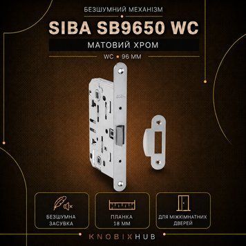 Безшумний механізм SIBA SB9650 WC (Evolution) матовий хром MSC + SP4 1139 фото