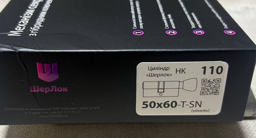 Циліндр SHERLOCK HK-110 (50Tx60)-T-SN 22747 фото