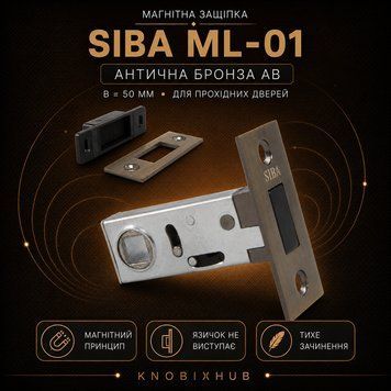 Магнітна защіпка SIBA ML-01 B=50 мм антична бронза AB 958 фото