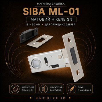 Магнітна защіпка SIBA ML-01 B=50 мм матовий нікель SN 960 фото
