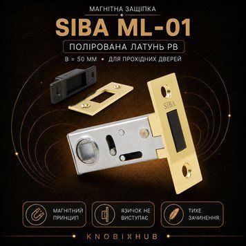 Магнітна защіпка SIBA ML-01 B=50 мм полірована латунь PB 957 фото