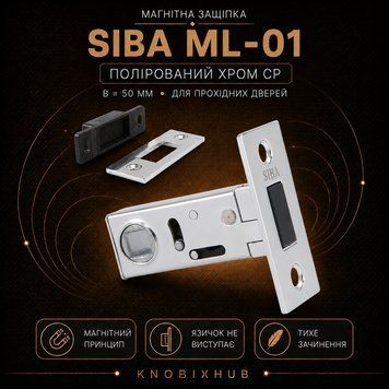 Магнітна защіпка SIBA ML-01 B=50 мм полірований хром CP 959 фото