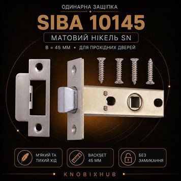 Защіпка SIBA 10145 B=45 мм матовий нікель SN 998 фото