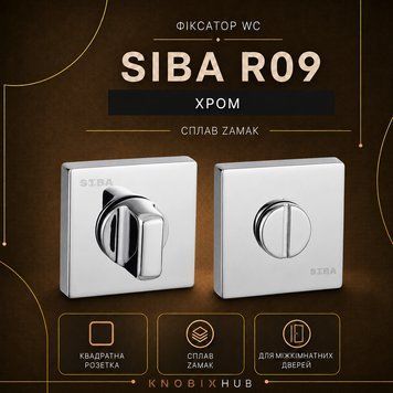 Фіксатор WC SIBA R09 на квадратній розетці хром 446 фото