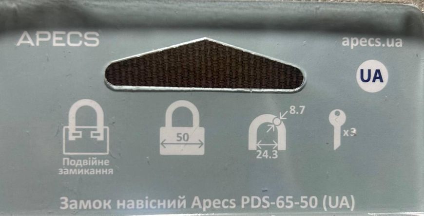 Навісний замок APECS PDS-65-50 35452 фото