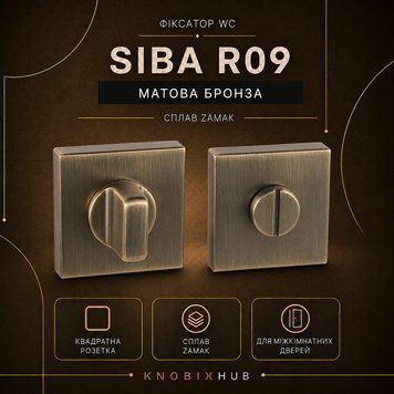 Фіксатор WC SIBA R09 на квадратній розетці матова бронза 1265 фото