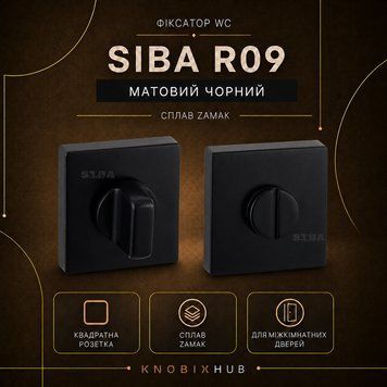 Фіксатор WC SIBA R09 на квадратній розетці матовий чорний 448 фото
