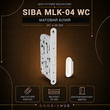 Магнітний механізм SIBA MLK-04 WC (Polaris) матовий білий WH + MSP-1 1144 фото