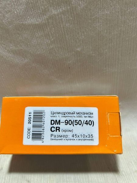 Циліндр AVERS DM-90-(50-40)-CR 20511 фото
